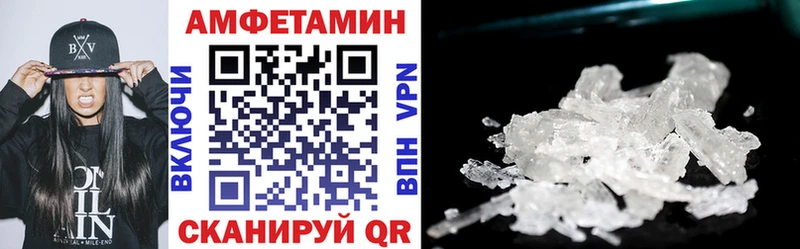 наркота  Нальчик  Амфетамин Premium 