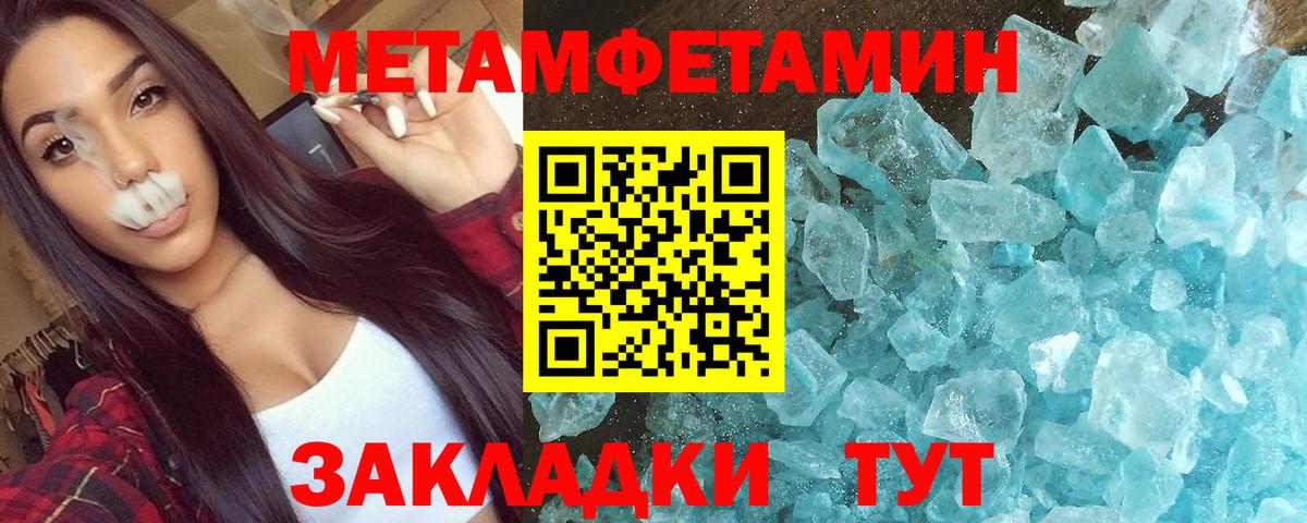 Амфетамин  АМФ Розовый  Вход с VPN  darknet Telegram  Нальчик 