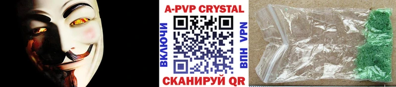 Альфа ПВП СК КРИС  где купить наркотик  Нальчик 