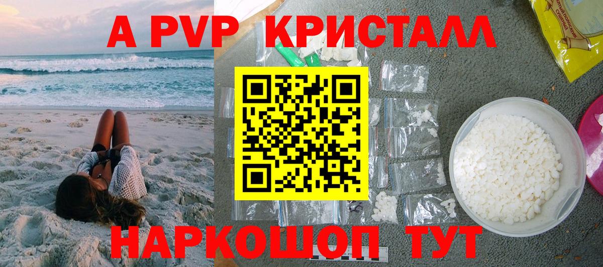 МАРИХУАНА  ГАШ  COCAIN  Меф МЯУ МЯУ   Нальчик  Вход с VPN  Где купить наркотики? 
