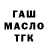 Кетамин VHQ James Caron
