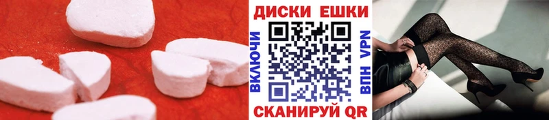 Экстази MDMA  Нальчик 