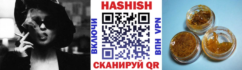 где купить наркотик  Нальчик  Гашиш VHQ 