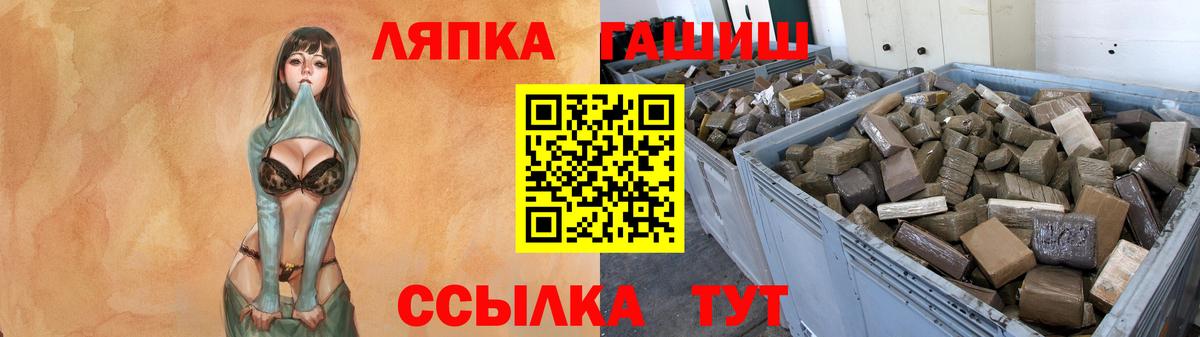 ГАШ  ГАШ индика сатива  купить наркоту  Вход с VPN  Нальчик  ГАШИШ Ice-O-Lator 