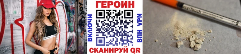 МЕГА ТОР  shop формула  Героин герыч  Нальчик 