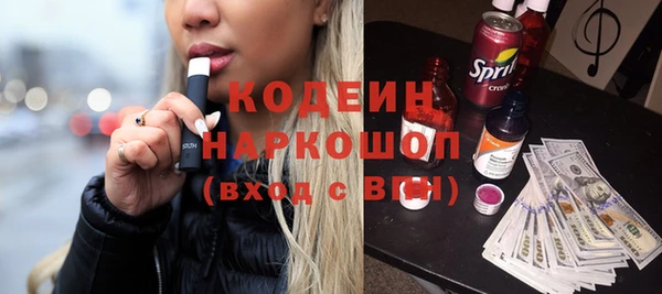 гашишное масло Корсаков