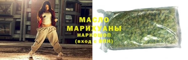 метамфетамин Козловка