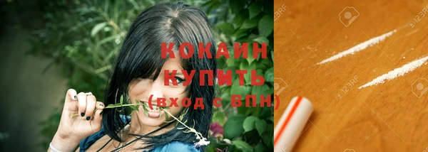 круглые Кодинск