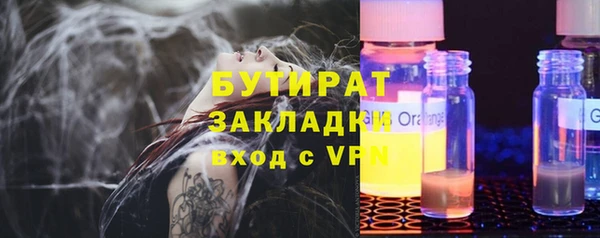 молекула духа Костерёво