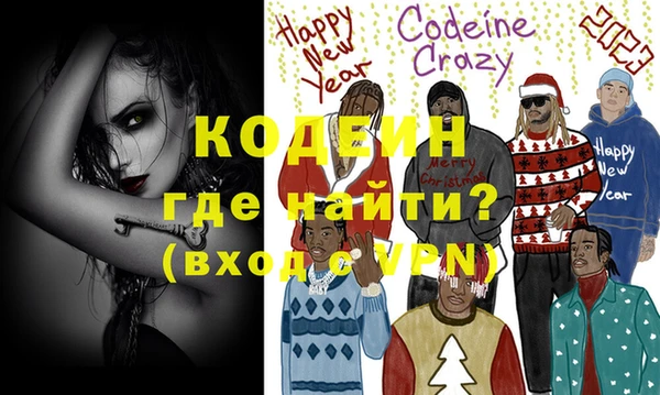 экстази Коряжма
