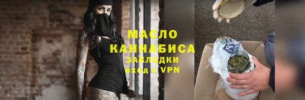 метамфетамин Козловка