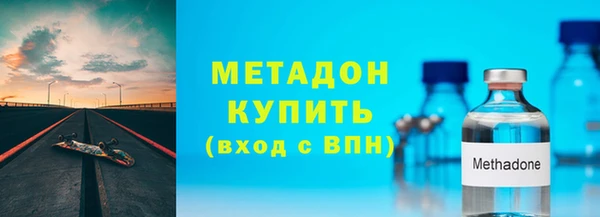 молекула духа Костерёво