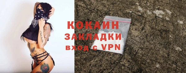 гашишное масло Корсаков