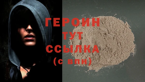 прущая мука Козельск
