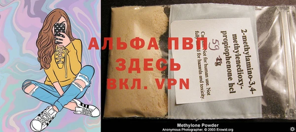 метамфетамин Козловка