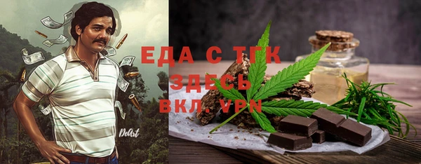 гашишное масло Корсаков
