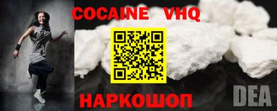 меф VHQ Партизанск
