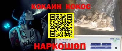 меф VHQ Партизанск