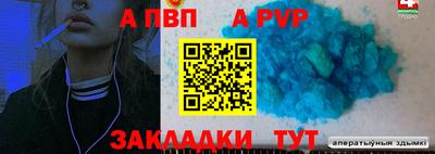 меф VHQ Партизанск