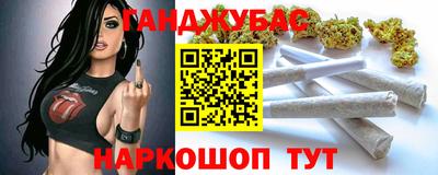 меф VHQ Партизанск