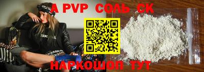 меф VHQ Партизанск