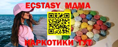 хмурый Пенза