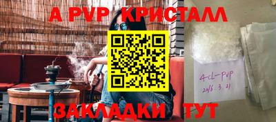 хмурый Пенза