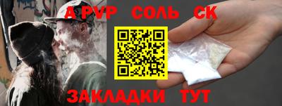 героин Первоуральск