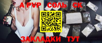 меф VHQ Партизанск