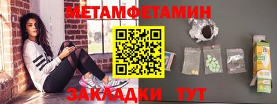 хмурый Пенза