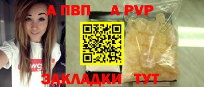 меф VHQ Партизанск