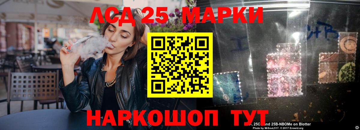 LSD-25 экстази кислота  hydra ссылка  Нальчик  Вход с VPN  Лсд 25 экстази ecstasy 