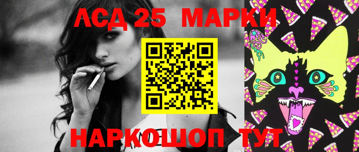 Лсд 25 экстази ecstasy Нальчик