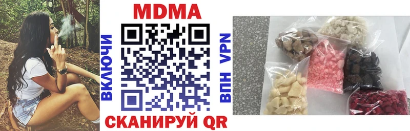 нарко площадка какой сайт  купить наркоту  Нальчик  MDMA кристаллы 