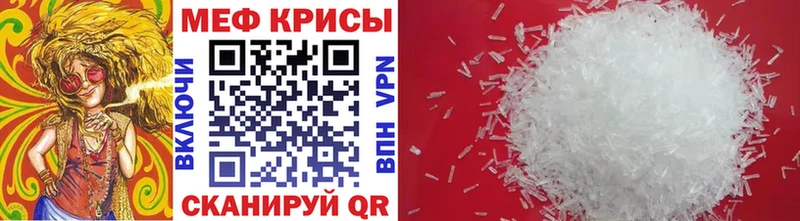 купить Нальчик МЕФ 4 MMC