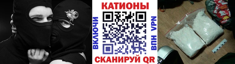 Меф мяу мяу  Нальчик