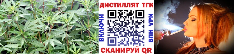 ТГК концентрат  закладки  Нальчик 