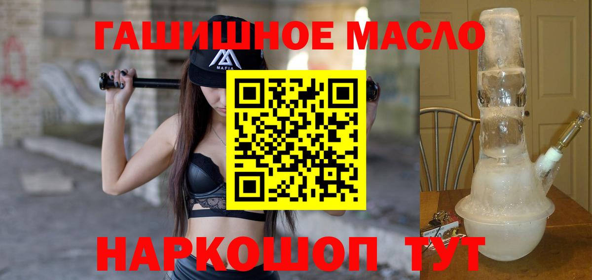 Дистиллят ТГК вейп  Дистиллят ТГК вейп с тгк  Вход с VPN  Нальчик 