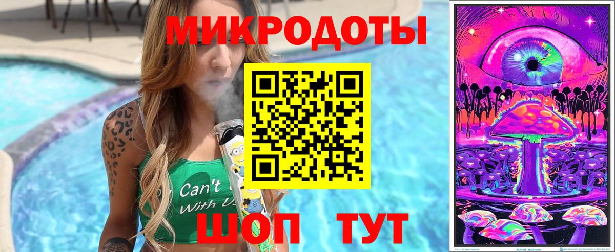 Нальчик  Галлюциногенные грибы Magic Shrooms  Вход с VPN 