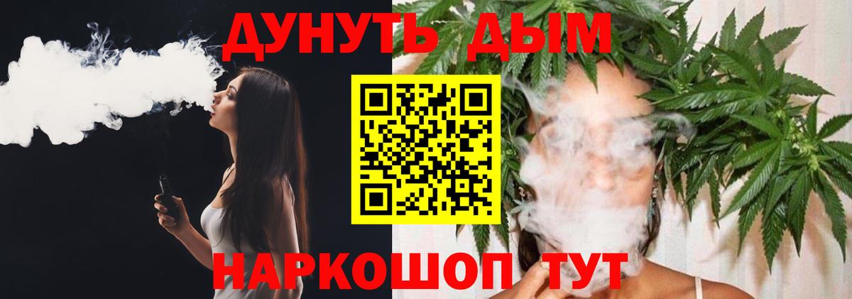 Нальчик  Марихуана AK-47  Каннабис планчик  Вход с VPN 